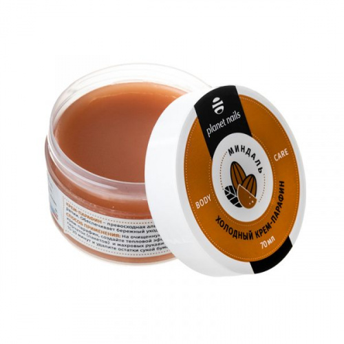 Planet Nails Холодный крем-парафин Миндаль 70 мл.