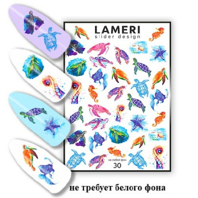 Слайдер дизайн Lameri 30 SDL30