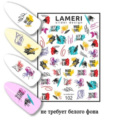 Слайдер дизайн Lameri 102 SDL102