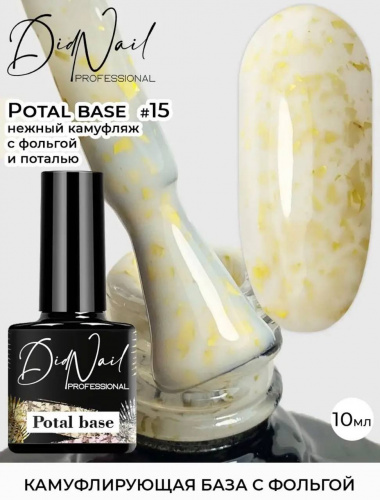 DidNail Professional Камуфлирующая база с поталью Potal Base 15 10 мл.