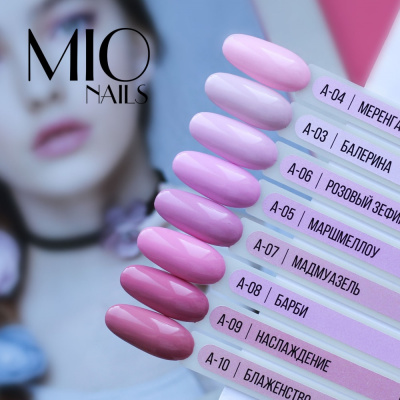 MIO Nails Гель-лак Основная палитра A-07 Мадмуазель 8 мл.