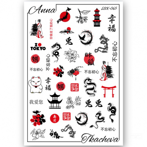 2D Слайдер-дизайн by Anna Tkacheva LUX-065