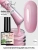 DidNail Professional Цветная камуфлирующая база Nature Base 10 мл. NB#12
