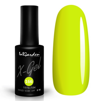 InGarden гель-лак X-Gel №166 8 мл.