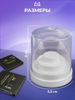 MANITA Professional Подставка для фрез MINI WHITE на 48 фрез