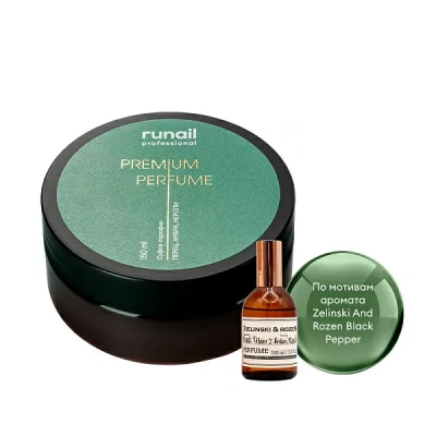 Runail Суфле-парафин для рук и тела (аромат: перец, амбра, нероли) 150 мл. №9836 Runail Суфле-парафин для рук и тела (аромат: перец, амбра, нероли) 150 мл. №9836