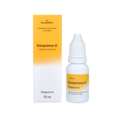 Капрамин К Гемостатическая жидкость (кровоостанавливающий препарат) ВладМиВа 15 мл.