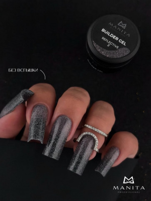 MANITA Professional Гель светоотражающий BUILDER GEL REFLECTIVE №02 15 мл.