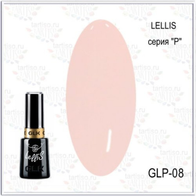 GELLAKTIK LELLIS серия P гель-лак 12 мл. GLP-08 GELLAKTIK LELLIS серия P гель-лак 12 мл. GLP-08