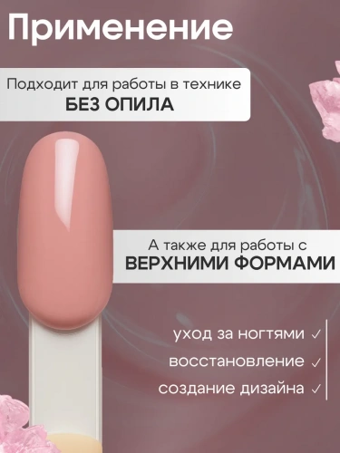 JN Гель однофазный 15 г. JN011 белая банка
