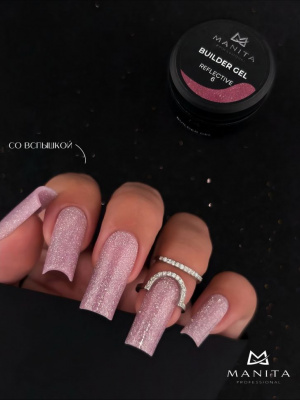 MANITA Professional Гель светоотражающий BUILDER GEL REFLECTIVE №06 15 мл.