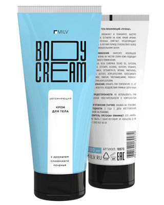 MILV Увлажняющий крем для тела ПЕЧЕНЬЕ 200 мл.