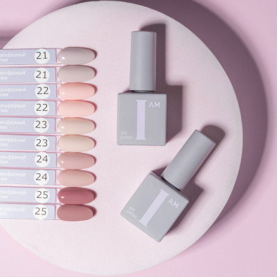 I AM Гель-лак Ароматерапия 022 Nuds 9 мл.