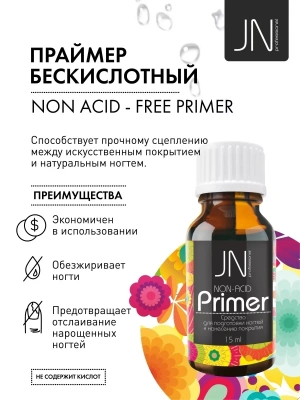 JN Праймер бескислотный profBAR 15 мл. 102096