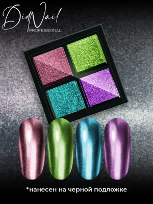 DidNail Professional Зеркальная втирка для ногтей 4 цвета A05