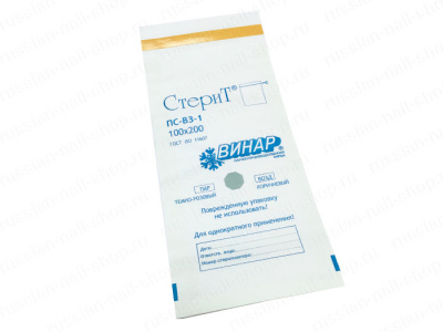 Пакеты бумажные (белые, влагопрочные) СтериТ 100х200мм. 100 шт./уп. Пакеты бумажные (белые, влагопрочные) СтериТ 100х200мм. 100 шт./уп.