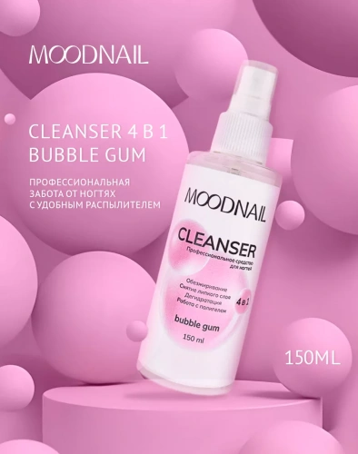 MoodNail Обезжириватель Bubble gum 150 мл.