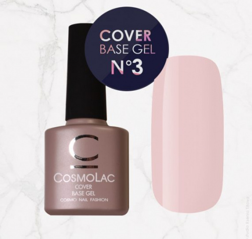 CosmoLac Камуфлирующая база №03 7,5 мл.