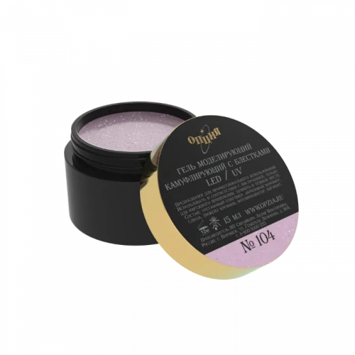 Опция Гель моделирующий камуфлирующий с блестками №104 15 мл.