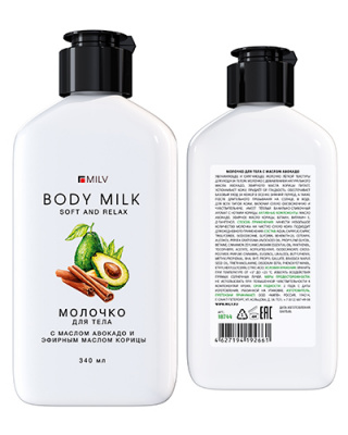 MILV Молочко для тела с маслом авокадо 340 мл. MILV Молочко для тела с маслом авокадо 340 мл.