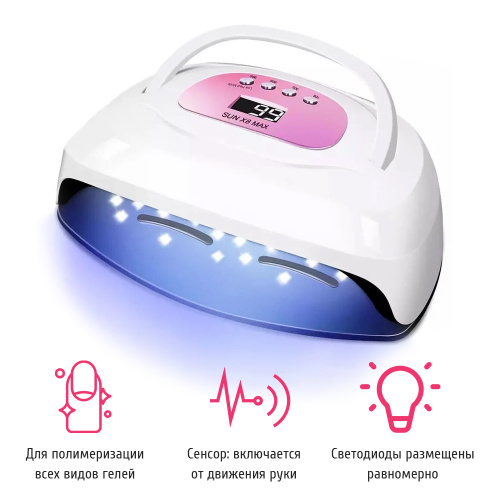 Лампа UV/LED Sun X8 MAX 150W розовая