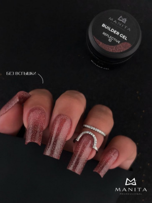 MANITA Professional Гель светоотражающий BUILDER GEL REFLECTIVE №10 15 мл.