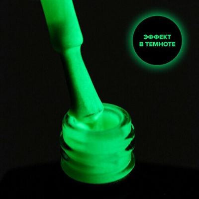 RockNail Гель-лак Summer Beat 444 Crazy Lemon 10 мл.