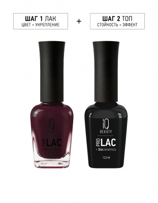 IQ Beauty Лак для ногтей с биокерамикой Nail Polish PROLAC+bioceramics 166 Dominanta Sins and Secrets 12,5 мл. IQ Beauty Лак для ногтей с биокерамикой Nail Polish PROLAC+bioceramics 166 Dominanta Sins and Secrets 12,5 мл.