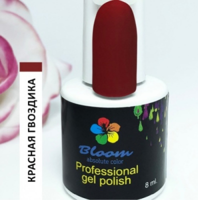 Bloom гель-лак №95 Красная гвоздика 8 мл. Bloom гель-лак №95 Красная гвоздика 8 мл.