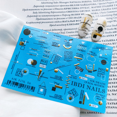 IBDI NAILS Слайдер дизайн AIR FOIL 056