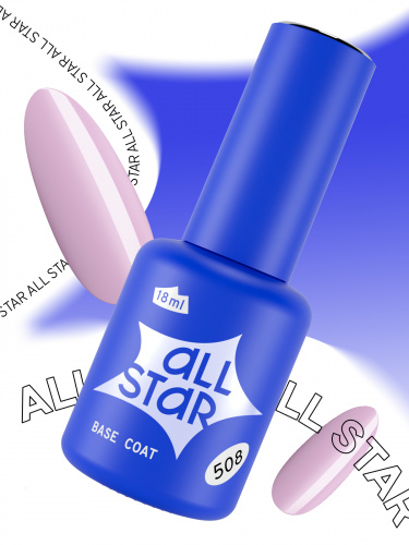 ALL STAR Базовое покрытие Lavender лавандовое 508 18 мл.