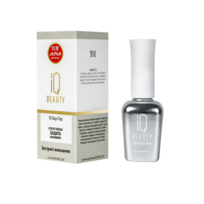 IQ Beauty Суперстойкая защита маникюра 10 Days Top 12,5 мл. IQ Beauty Суперстойкая защита маникюра 10 Days Top 12,5 мл.