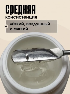 TARTISO UV Гель PROFESSIONAL прозрачный средней степени вязкости №09 15 г.