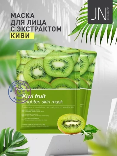 Маска тканевая BIOAQUA 25 г. с киви осветляющая 204750