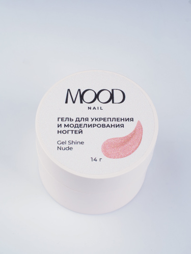 MoodNail Гель для наращивания Натуральный блеск (Shine Nude) 14 г.
