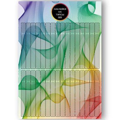 Бумажные наклейки на типсы матовые для выкрасов TIPS-005