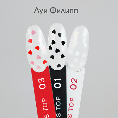 Луи Филипп Финишное покрытие Love is top 01 15 г.