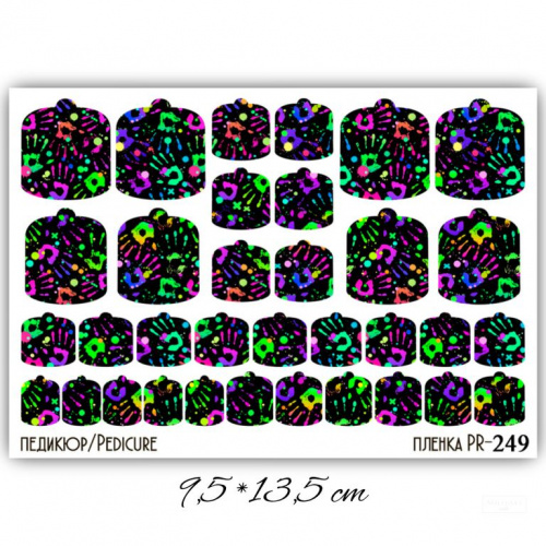 Пленки для педикюра PR-249
