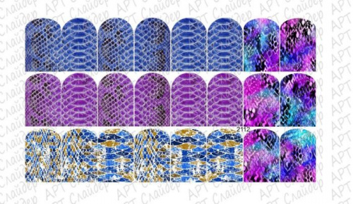 Слайдер дизайн АРТ Слайдер 2112