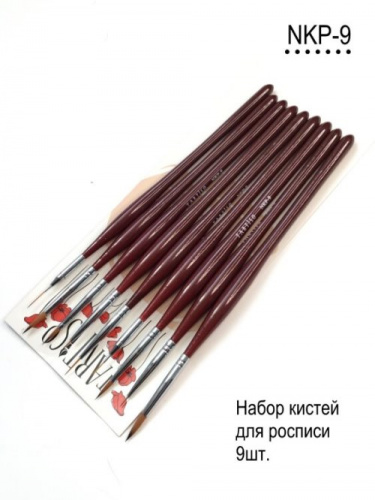 TARTISO Набор кистей для росписи 9 шт. NKP-9