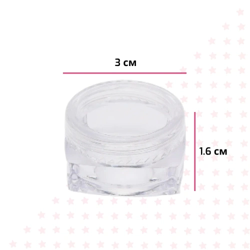 Баночка для дизайна 5 г.
