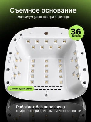 MANITA Professional Лампа LED/UV Белая 256W MP-118 с кварцевыми диодами
