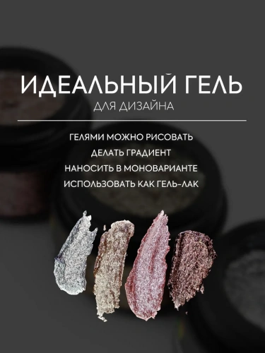 Bloom Гель GLITZ №03 (розовое золото) 5 мл.