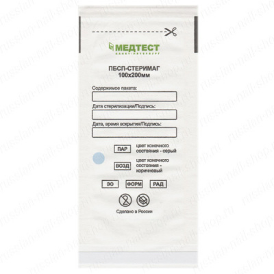 Пакет для стерилизации ПБСП-СтериМаг 100х200 мм. белый 1 шт.
