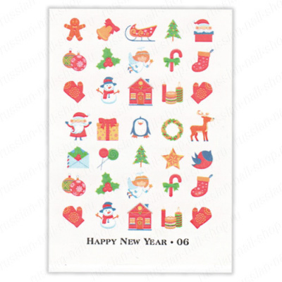 Слайдер дизайн Happy New Year 06