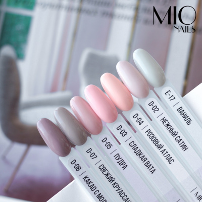 MIO Nails Гель-лак Основная палитра D-02 Нежный сатин 8 мл.