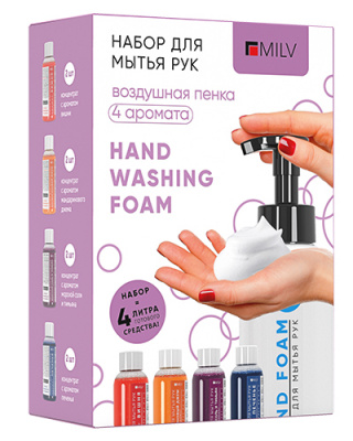MILV Набор пенка для мытья рук, концентрат на 4 литра (4 аромата + дозатор)