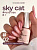 Луи Филипп гель-лак Sky Cat 02 8 г.