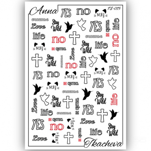 Слайдеры с надписями для ногтей TS-075