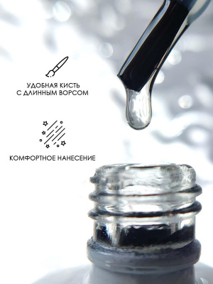 NeoNail Базовое покрытие Base Basic Expert 15 мл. 8977 (7091)